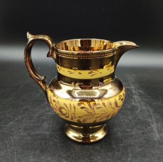 Vintage English Copper Luster Creamer Pitcher Yellow Floral Band 3