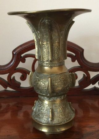 Antique Chinese Bronze Gu Vase With Character Marks