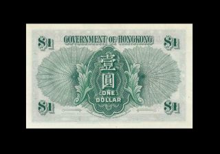 1.  1.  1952 GOVERNMENT OF HONG KONG KGVI $1 RARE ( (aUNC/UNC)) 2