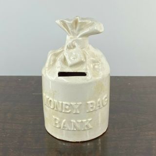 Vintage Lego Money Bag Bank Rare White Ceramic,  Includes Cork