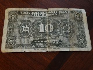 The Exchange Bank Of China 1928 10 Cents S309b " P " Note Rare Tientsin