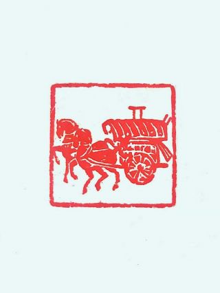 Chinese Stone Hand Carved Seal Stamp Ancient Car And Horse 古代车马