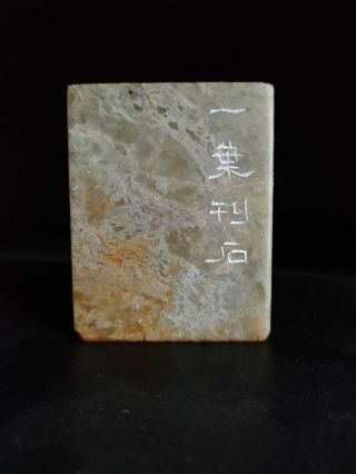 chinese stone hand carved seal stamp ancient car and horse 古代车马 2