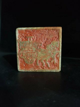chinese stone hand carved seal stamp ancient car and horse 古代车马 3