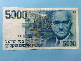 Israel 5000 Sheqalim 1984 (5744),  Banknote,  Paper Money,  Rare