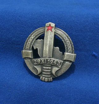 Yugoslavia Serbia Jna Army Border Guard Badge Rare Backside Type