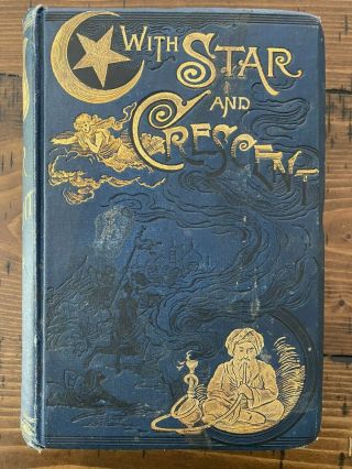 Rare 1889 With Star And Crescent Locher 1st Edition First India Turkey
