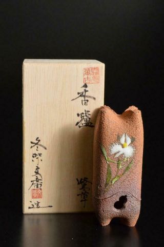 E8761: Japanese Banko - Ware Youhen Pattern Shapely Incense Burner,  W/signed Box