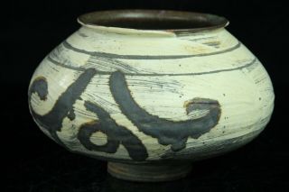 Feb222 Korean Pottery Iron Handpainted Pot Jar Keiryuzan Style