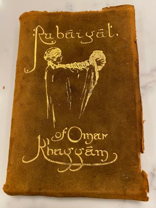 Antique Book The Rubaiyat Of Omar Khayyam,  Little Leather Library Pocket Size