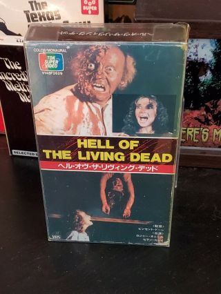 Hell Of The Living Dead Vhs Sov Horror Gore Japanese Ntsc Rare Slasher Big Box