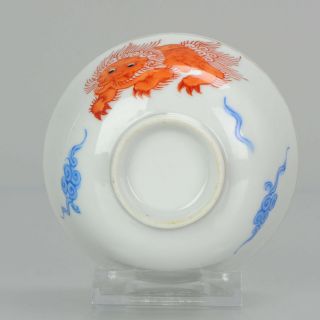 Perfect Chinese Porcelain Blue And Red Foo Dog Ruyi Bowl 20th Century [:.