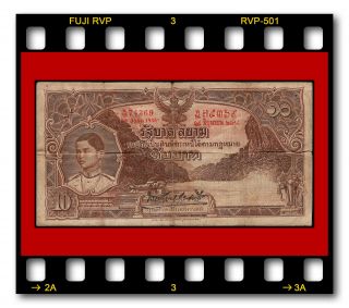Rare Government Of Siam P - 28 10 Baht Banknote 15.  06.  1935 King Rama Viii