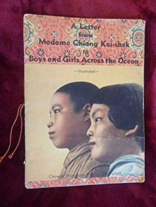 Letter From Madame Chiang Kai - Shek To Boys & Girls Across The Ocean,  1940,  Rare