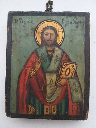Antique Greek Byzantine Art Icon Saint Eleutherius Hand Paint Rare