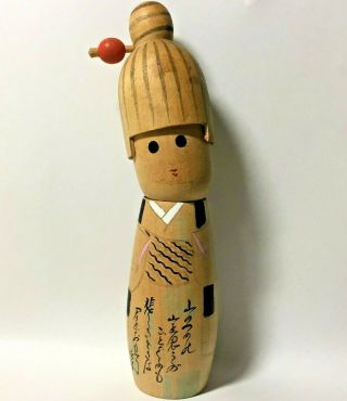 Top Recommended 18.  1cm Rare Kokeshi Japan Antique No.  Ra92