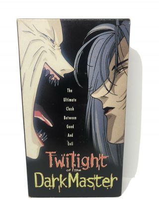 Twilight Of The Dark Master Anime Rare English Dubbed