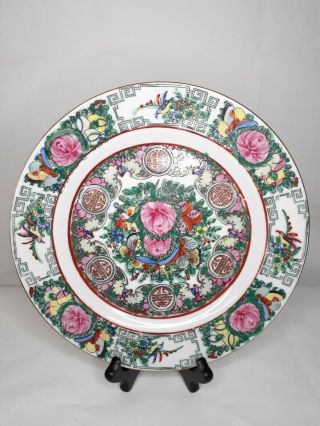 Antique Chinese Canton Famille Rose Porcelain Plate Butterflies Birds Flowers.