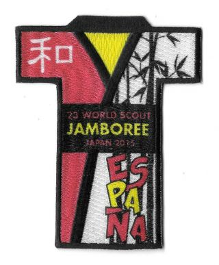 23rd World Jamboree - Japan2015 Spain Official Contingent Boy Scout Patch Rare