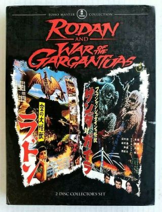 Rodan / War Of The Gargantuas (dvd,  2008,  2 - Disc Set) Toho Rare Oop