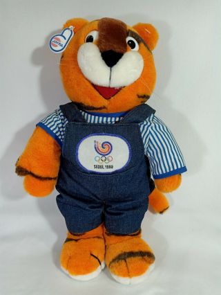 Joyful Hodori Tiger Korea Olympic 1988 Mascot Jumbo Plush Doll 14.  5 " Rare