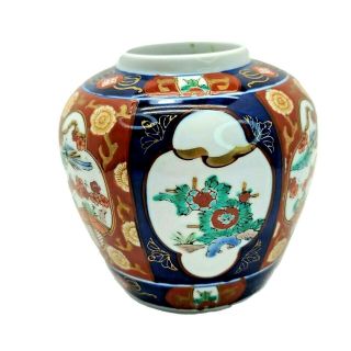 Vintage Gold Imari Japan Porcelain Hand Painted Jar Vase Otagiri 5.  5 In