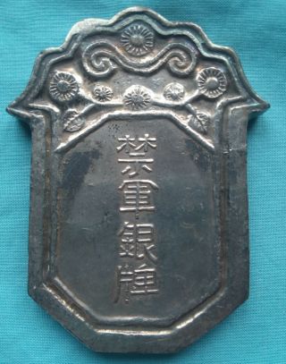 Antique Nepalese Silver Placque Thanka Amulet Extremely Rare