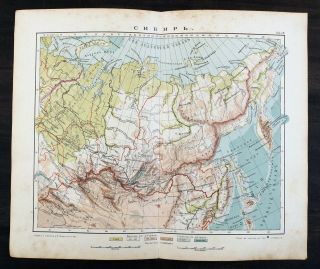 1910s Imperial Russian Antique Color Map Of Siberia Russia Kamchatka Baikal