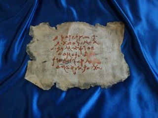 Extremely Rare Xena/hercules Screen Parchment/scroll