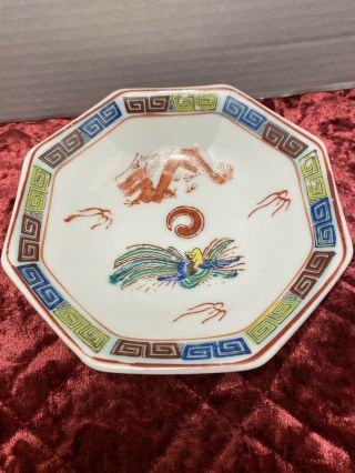 Rare Vintage Octagon Dragon And Phoenix Dish With Greek Key 5 3/4