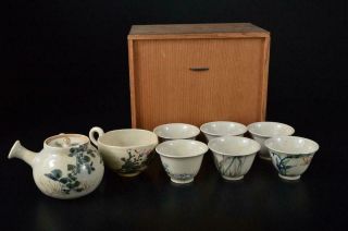 E3371: Japanese Kiyomizu - Ware Flower Pattern Teapot Yusamashi Cups,  W/signed Box