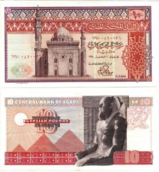 Egypt 10 Pounds (1969 - 78) Pick 46b,  Very Fine,  Rare