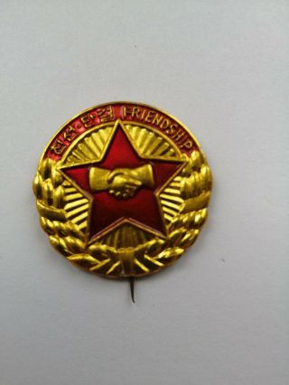 Badge Brosche Dprk North Korea Friendship South And North Pin Rare