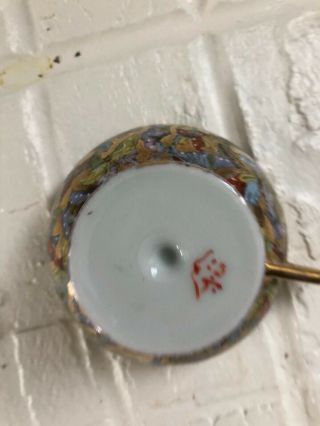 Multi Colored Chinese or Japanese Cup and Saucer with Butterflies 3