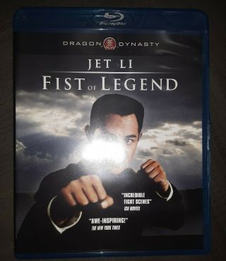 Fist Of Legend Blu - Ray Disc Rare Out Of Print