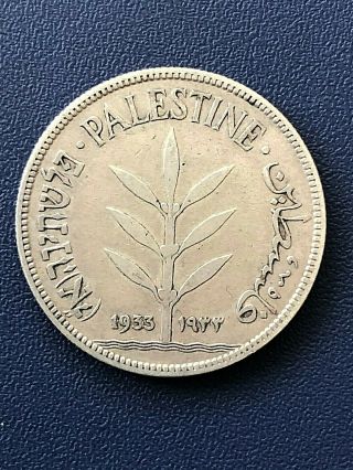 Palestine 100 Mils 1933,  Key Date Rare Coin,  Only 500,  000 Minted Silver 0.  72
