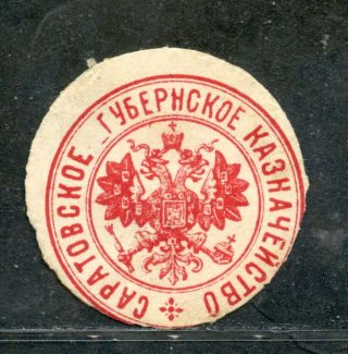 Russia✔️imperial Non Postal Rare Label/seal With Coat Of Arms 5.  Saratov