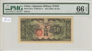Hong Kong China Japanese Military Wwii Nd (1938) 50 Sen,  Pmg 66 Rare Grade