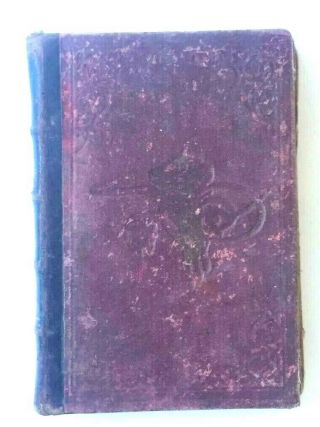 TURKEY OTTOMAN EMPIRE GEOGRAPHY BOOK 1830 - 1890 RARE 2
