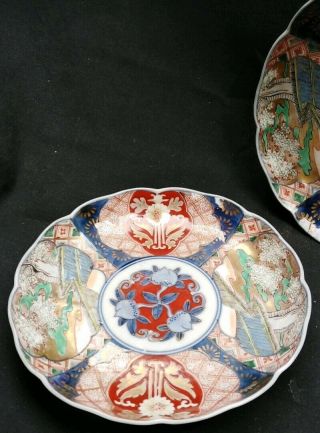 Oriental Porcelain Plates with Blue Red &Gold Decoration Imari? Chinese? 2
