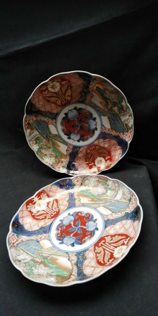 Oriental Porcelain Plates with Blue Red &Gold Decoration Imari? Chinese? 3