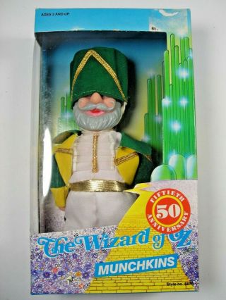 Vtg 1988 The Wizard Of Oz Munchkins Soldier Doll Figure Multi Toys 8876 Nib