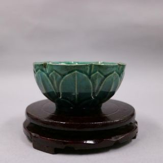 Chinese Antiques Green Glaze Lotus Bowl