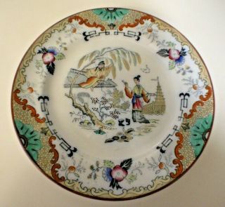 Antique 1800s P.  Regout Maastricht Timor 8.  25 " Porcelain Plate Asian Chinoiserie