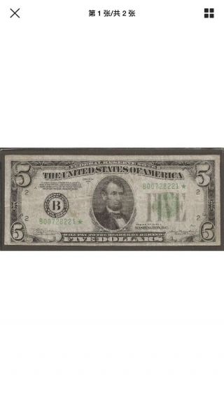 1934 A $5 Frn,  B - York,  Rare Star Note,  Green Seal,  Circulated Very Fine,