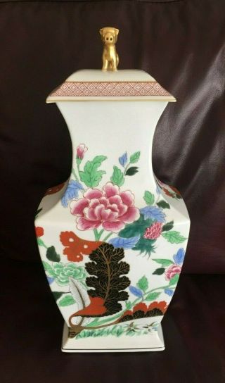 Vintage & Rare Vista Alegre Portugal Porcelain Asian Style Floral Vase