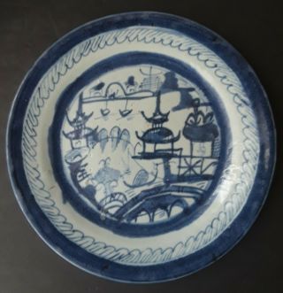 Antique 19th C.  Chinese Export Canton Blue & White 8.  5 " Porcelain Plate