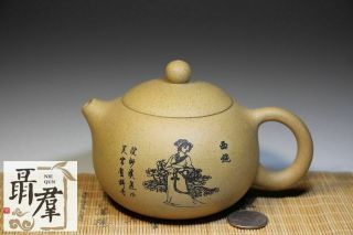 Chinese Yixing Teapot Zisha Clay - Xishi Beauty - Красавица Сиши