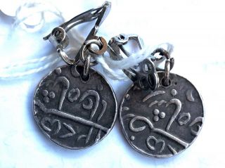Rare Indian Fanam Coins Solid Silver Earrings Asian Antique 12.  5g