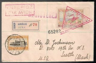Antique 1929 Registered Air Mail Cover From Syra Greece To Seattle Washington
